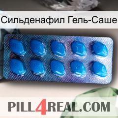 Сильденафил Гель-Саше viagra1